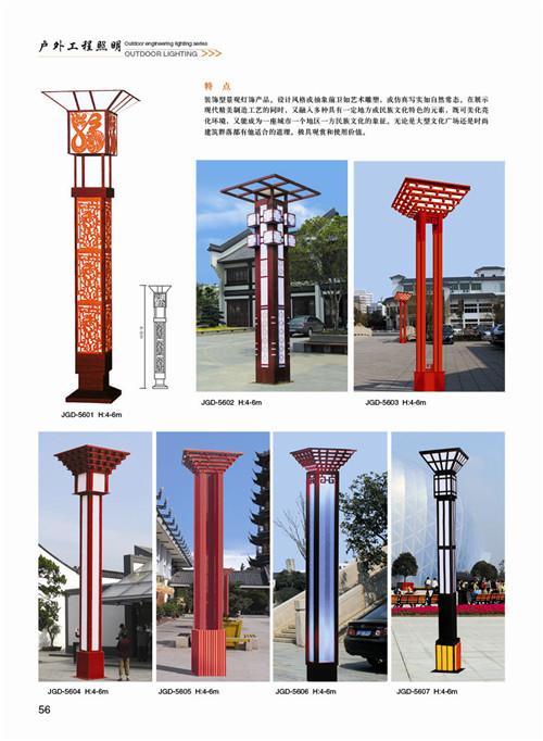 河南太陽(yáng)能路燈銷售