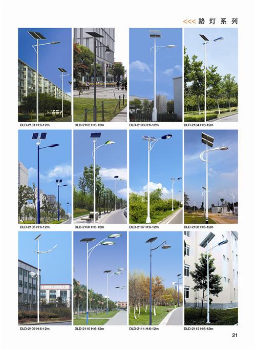 晉城路燈 晉城路燈